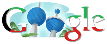 Kuwait Independence Day