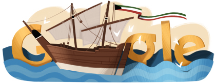 Kuwait_National_Day-2012-hp.jpg