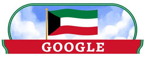 العيد الوطني للكويت 2024